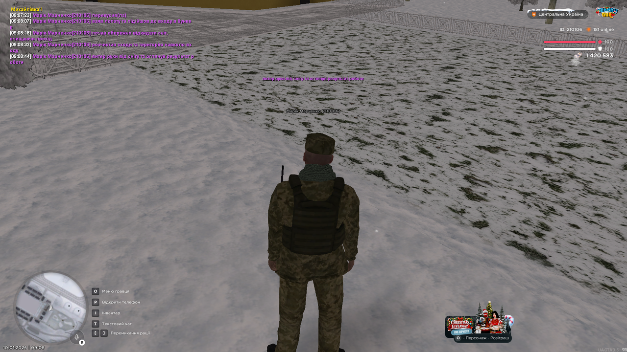 mta screen 2026 01 10 09 08 45