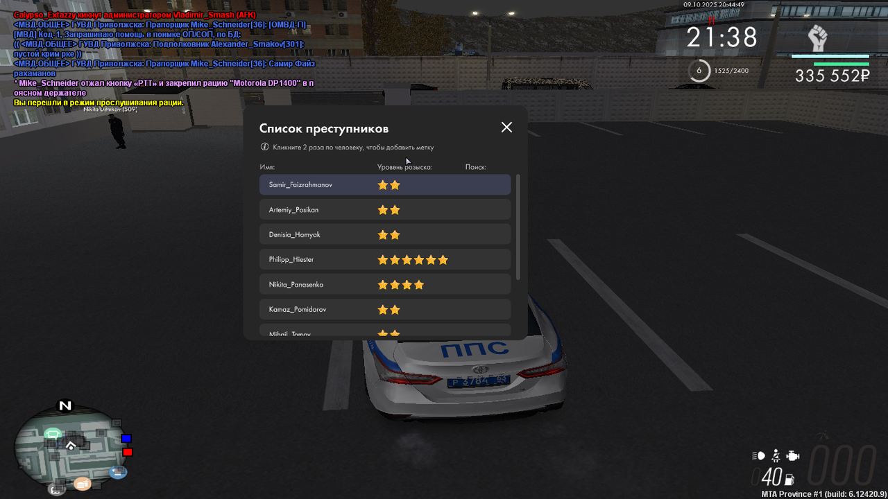 mta-screen_2025-10-09_20-44-50