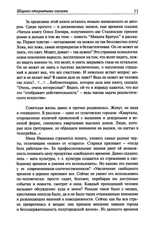 p0012
