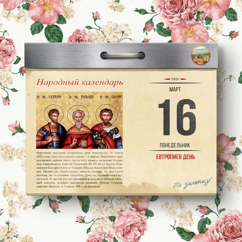 [Изображение: photo-2026-03-16-07-38-34.jpg]