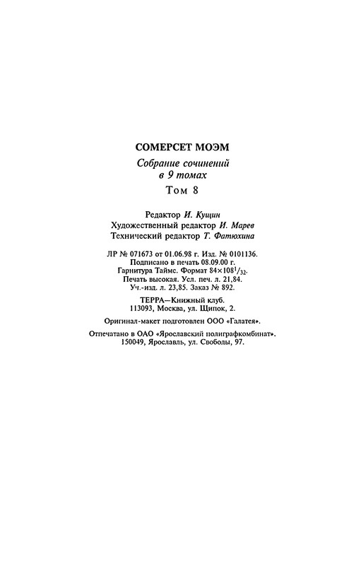 p0417