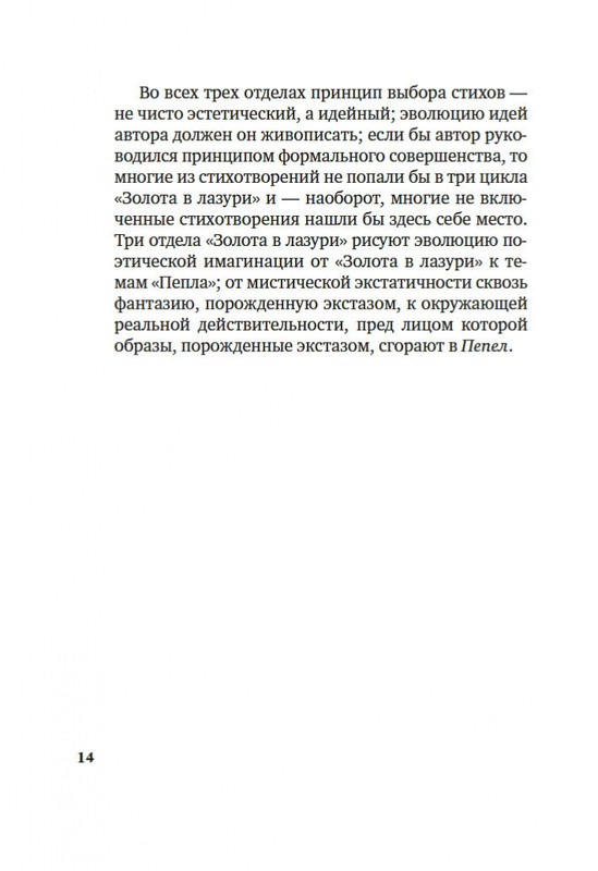2-page-0011