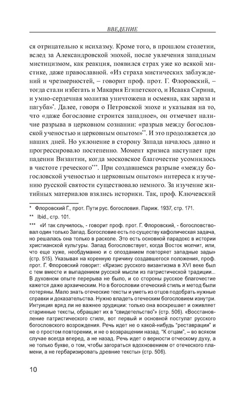 p0011