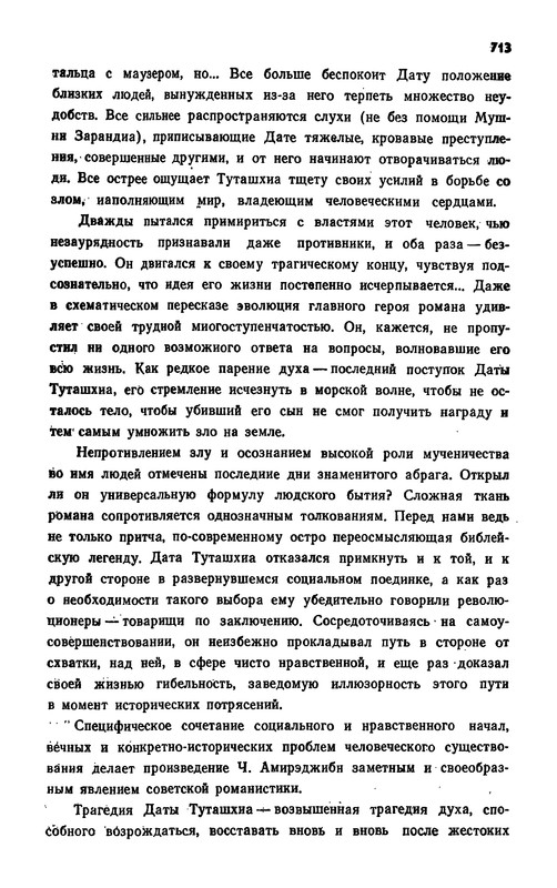 p0715