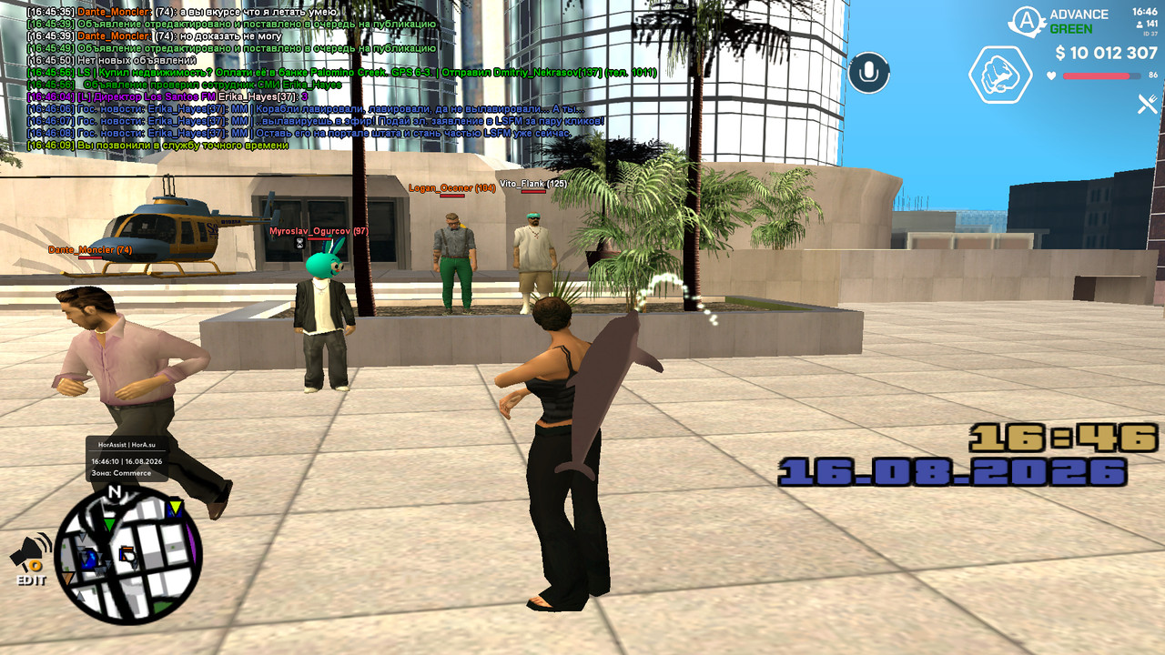 screenshot 2026 08 16 16 46 10 676