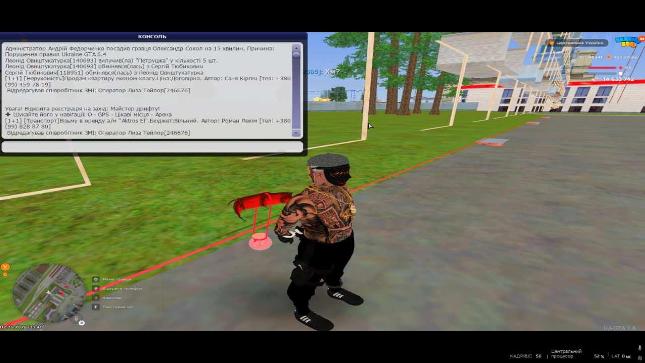 UKRAINE GTA 02 05 2026 13 40 25