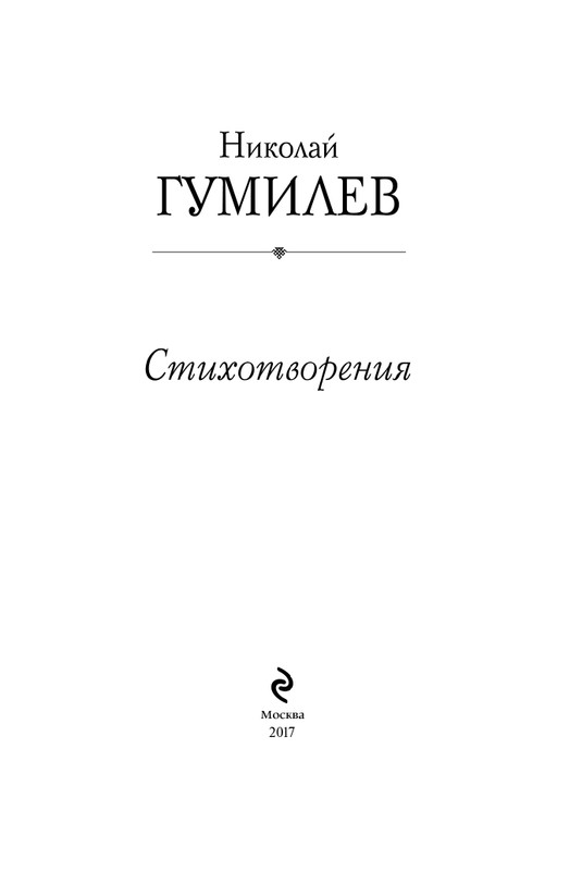 ITD000000001138113-page-0003