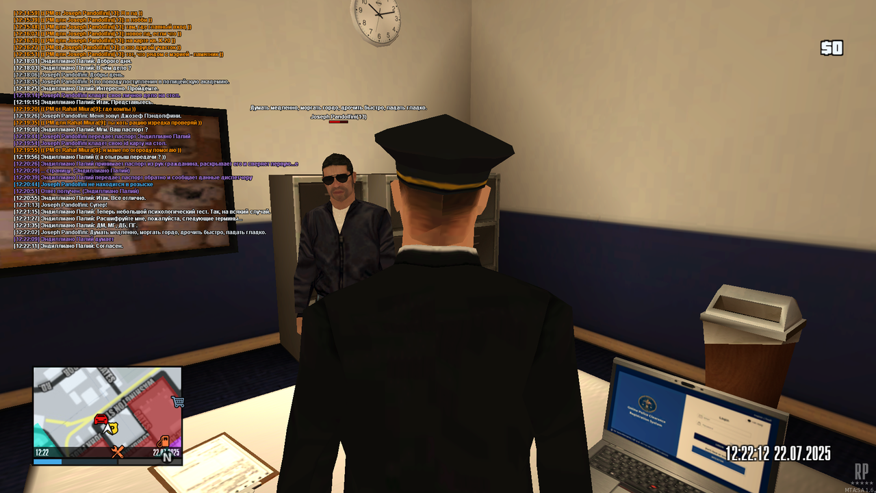 mta-screen_2025-07-22_19-22-14