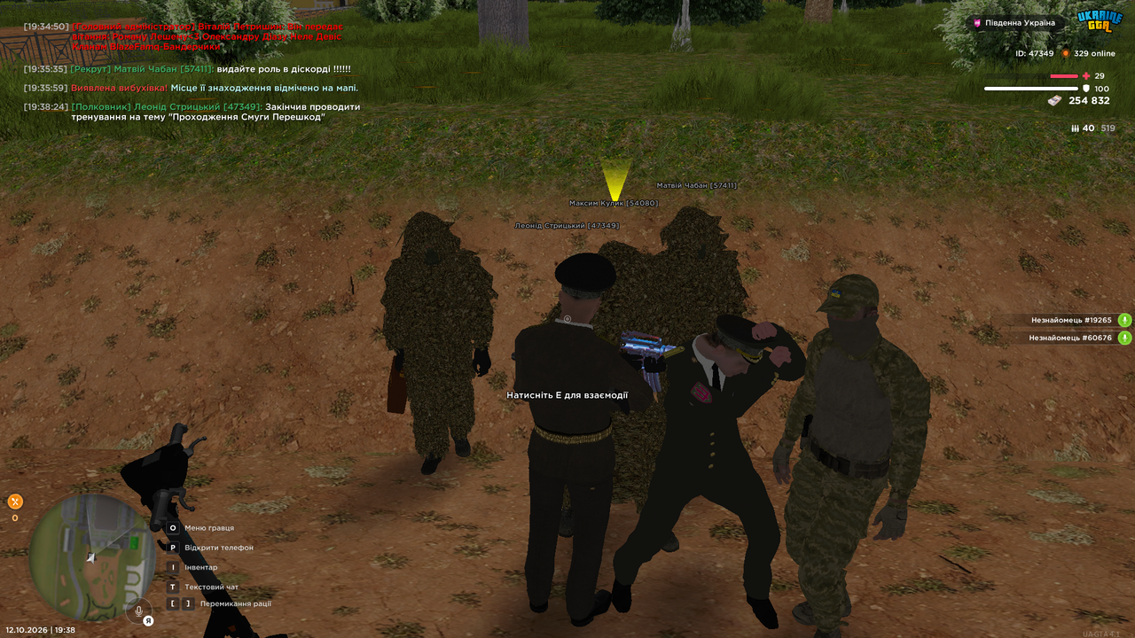 UKRAINE GTA 12 10 2026 19 38 30