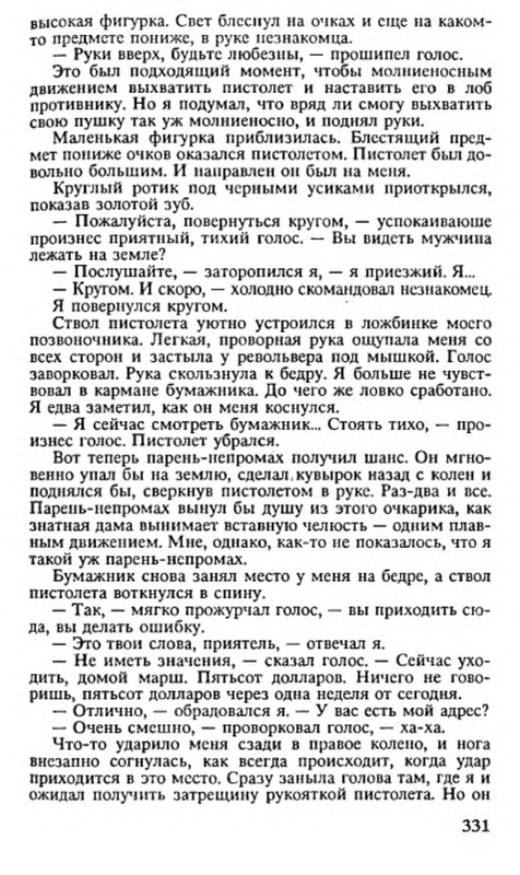 p0031