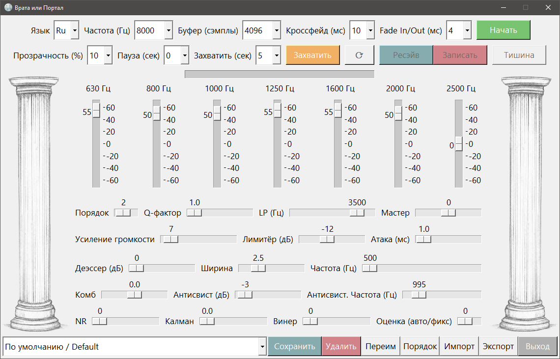 Безымянный