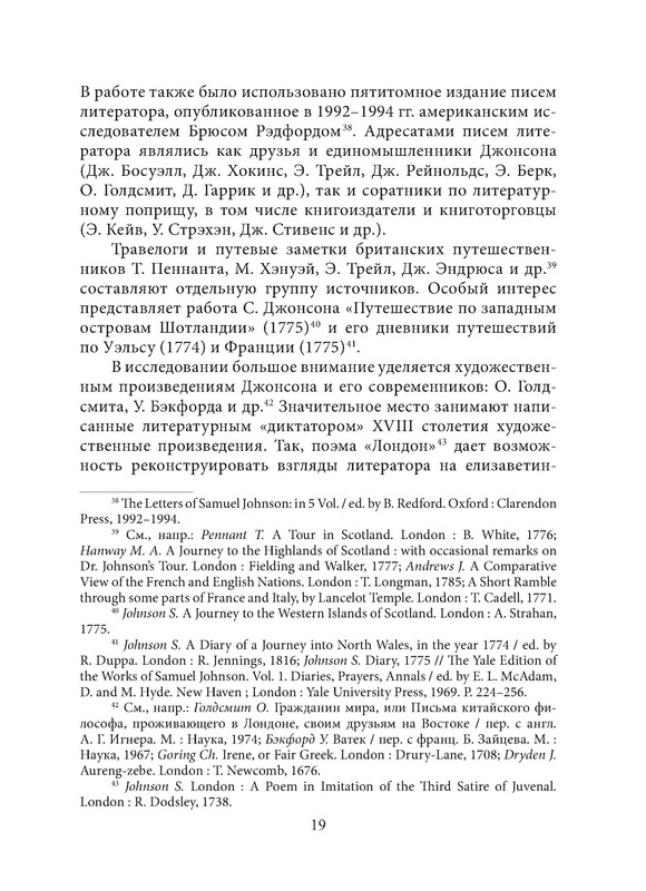 p0020