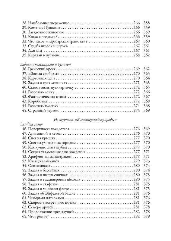 p0015