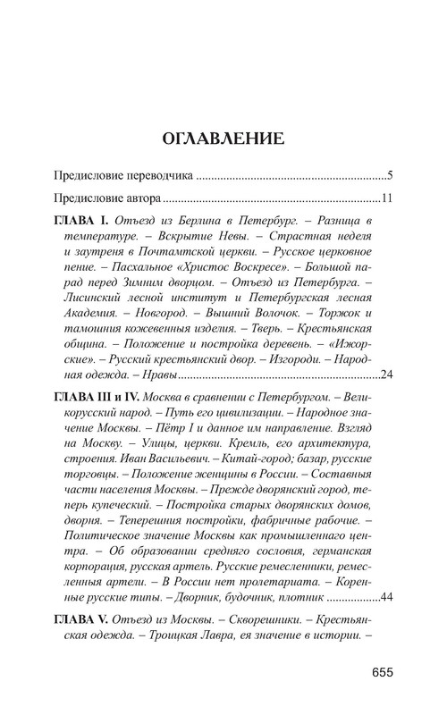 p0025