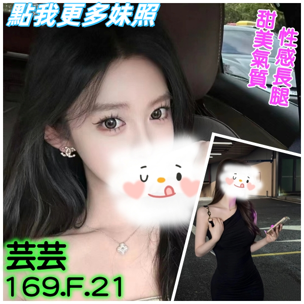 台北叫小姐