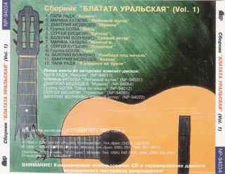 сканирование0008