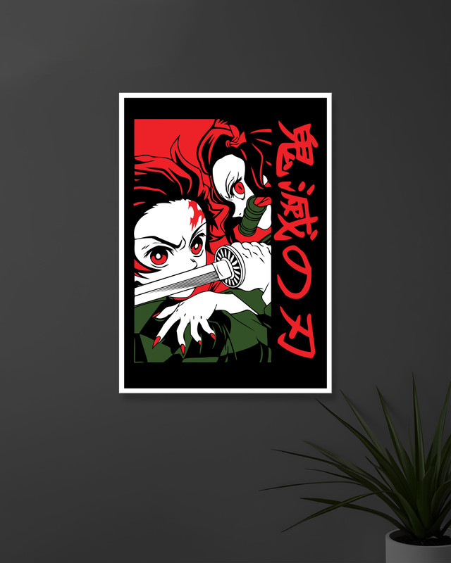 Tanjiro Kamado x Nezuko Kamado #2 | Demon Slayer | Anime Posters