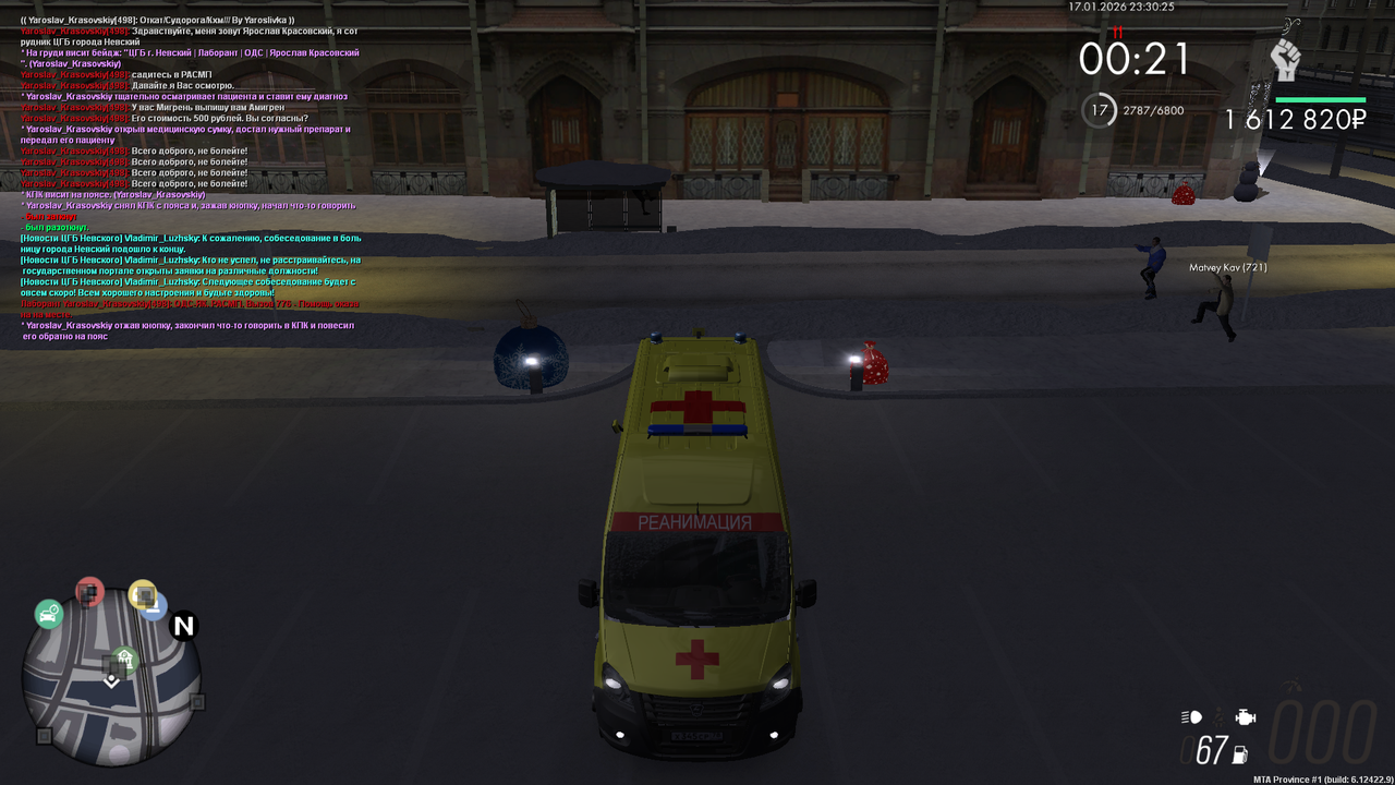 mta screen 2026 01 17 21 30 23