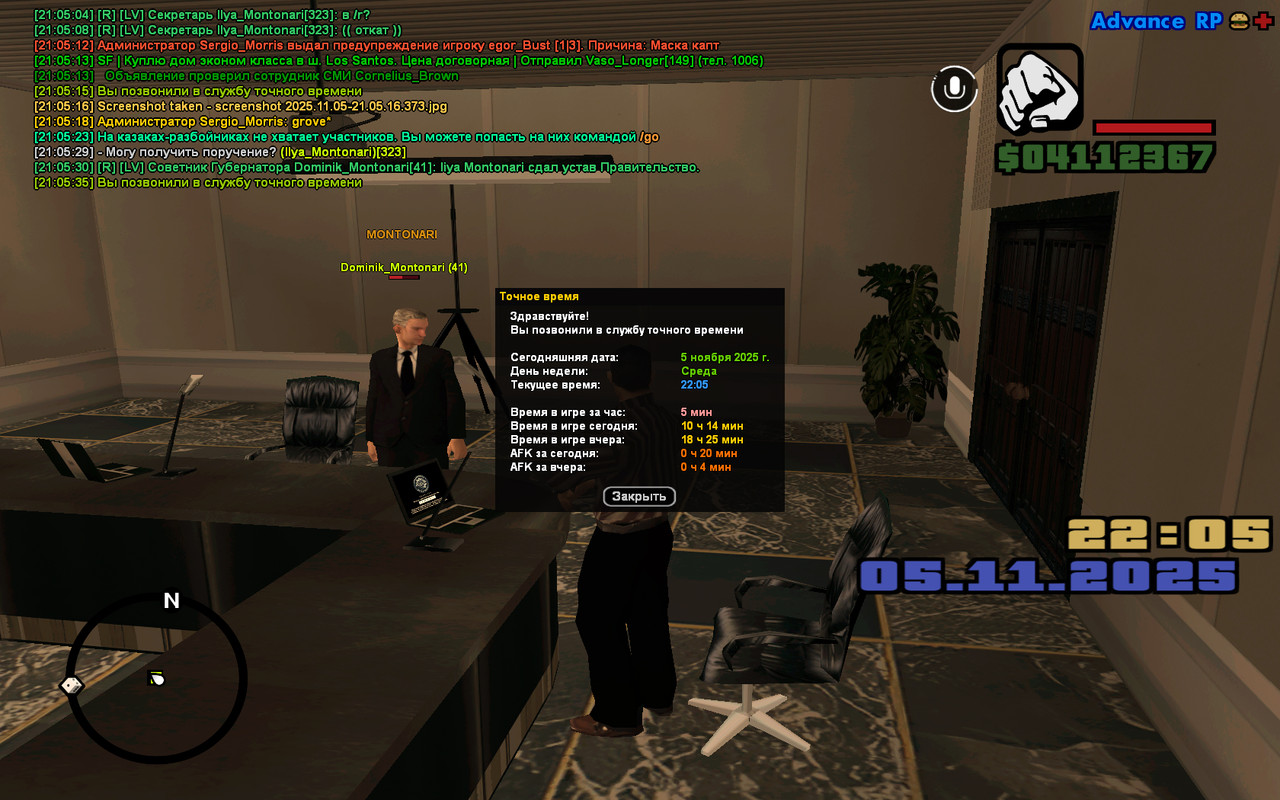 screenshot 2025 11 05 21 05 35 658