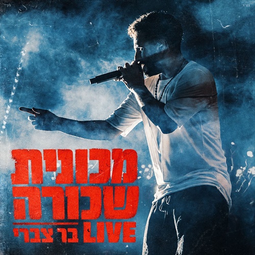 תמונה