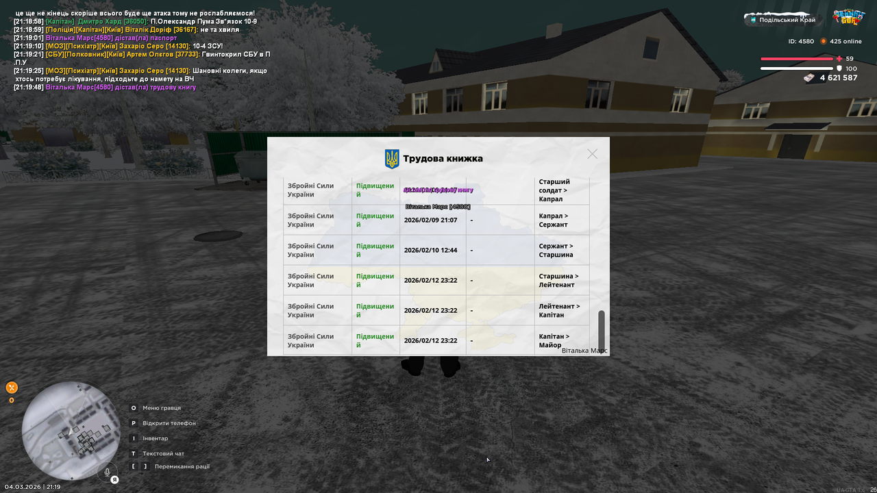 Знімок екрана (474)