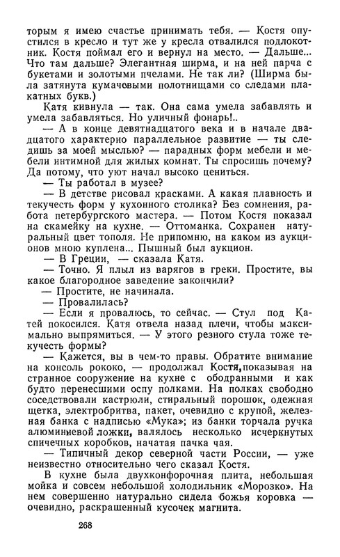 p0271