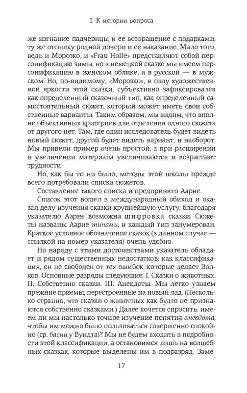 page-0015