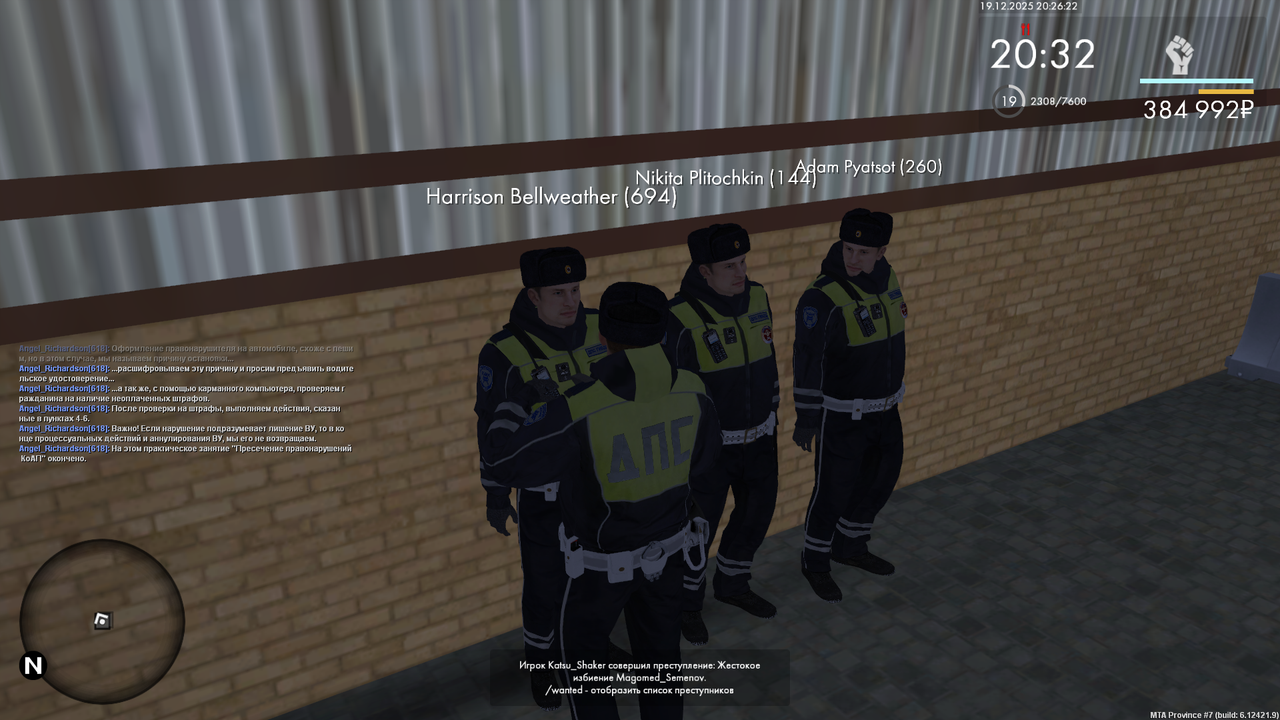 mta screen 2025 12 19 20 26 21