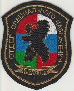 япи63мро