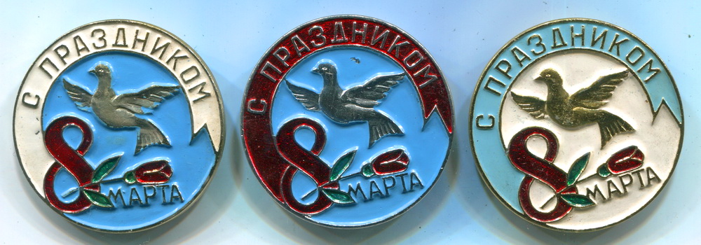 8 мартах3