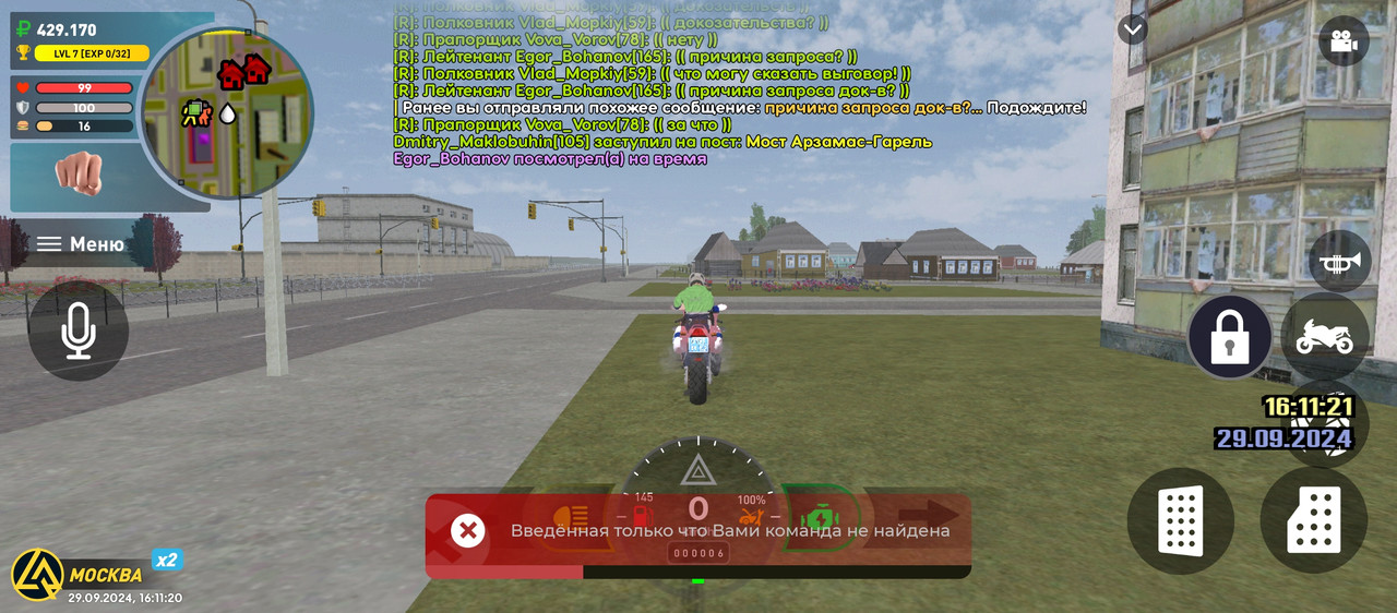 Screenshot_20240929-161121