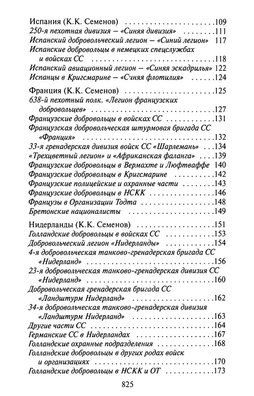 p0955