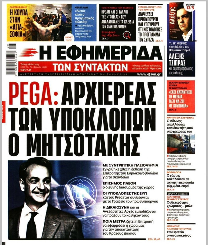 Εικόνα