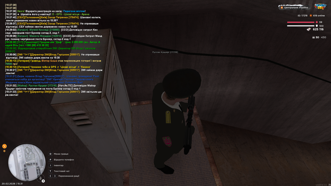 Бункер 2 (закінчив)