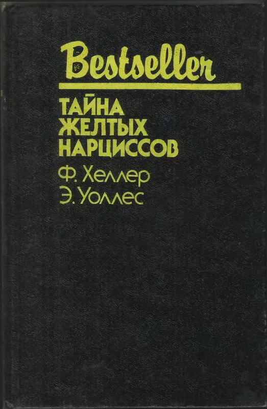 p0001
