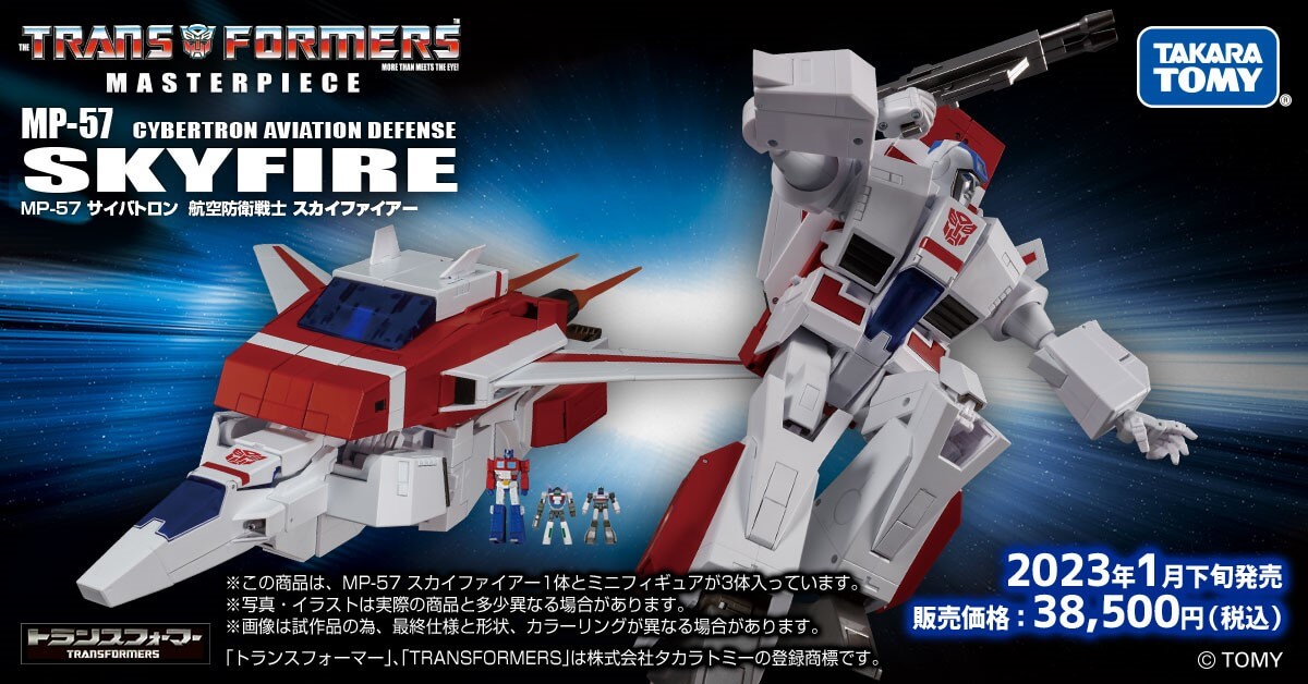 Transformers-Masterpiece-MP-57-Skyfire-10