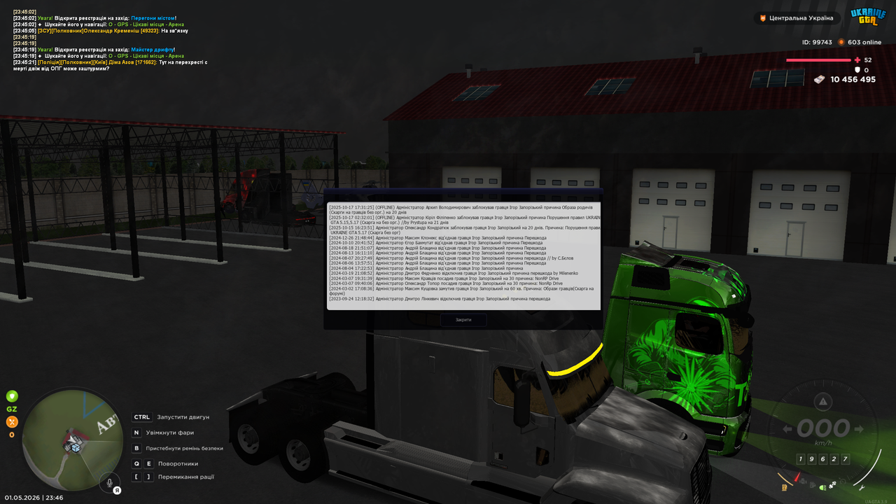 Grand Theft Auto San Andreas Screenshot 2026 05 01 23 46 34 41