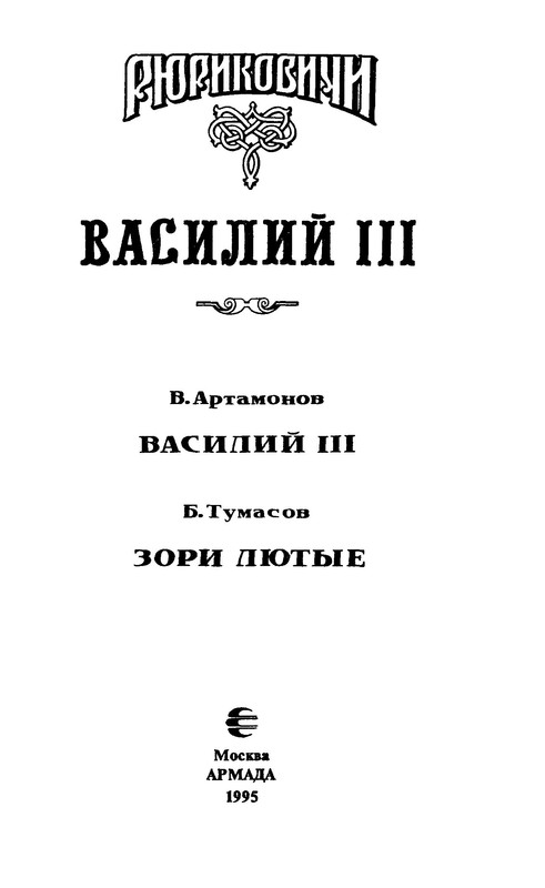 p0003