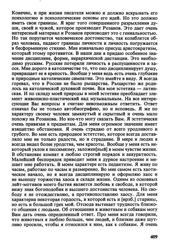 p0018
