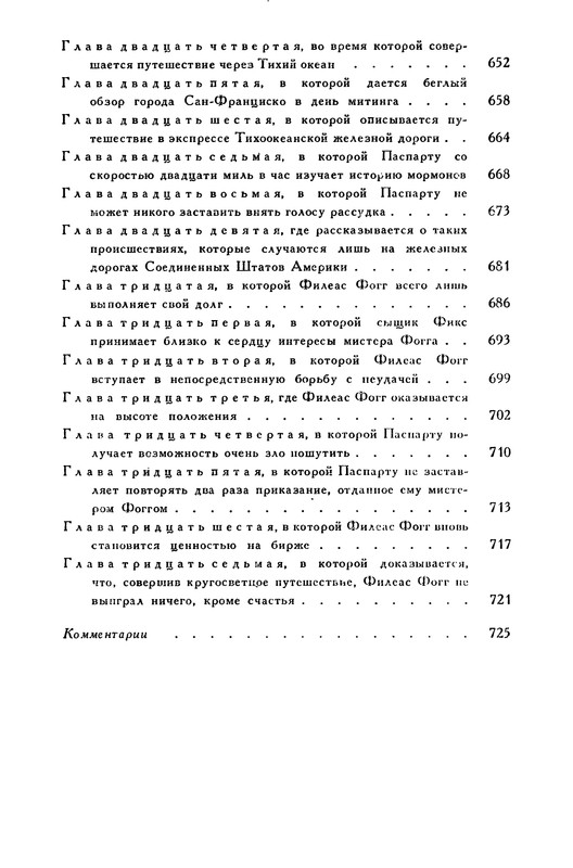 p0756