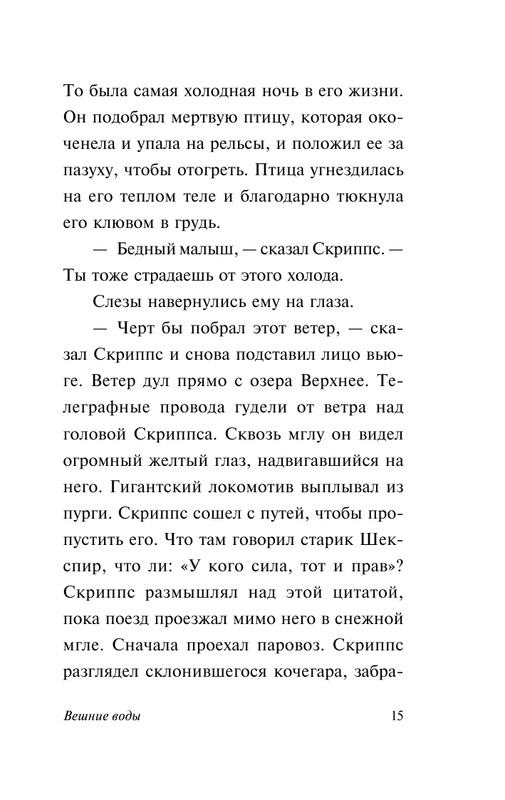 ASE000000000864303-15