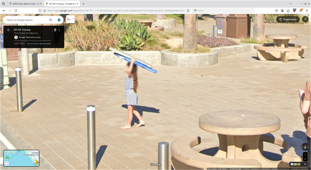 Снимок экрана_2025-08-13_09-27-36