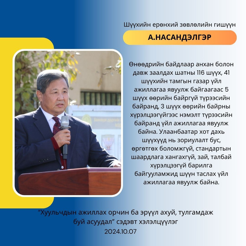 Онцлох эшлэл