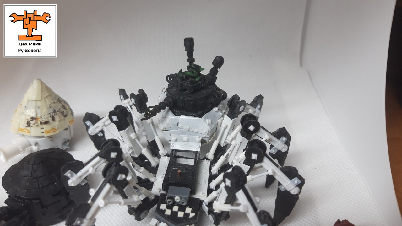 ГротСпайдертТанк (38)