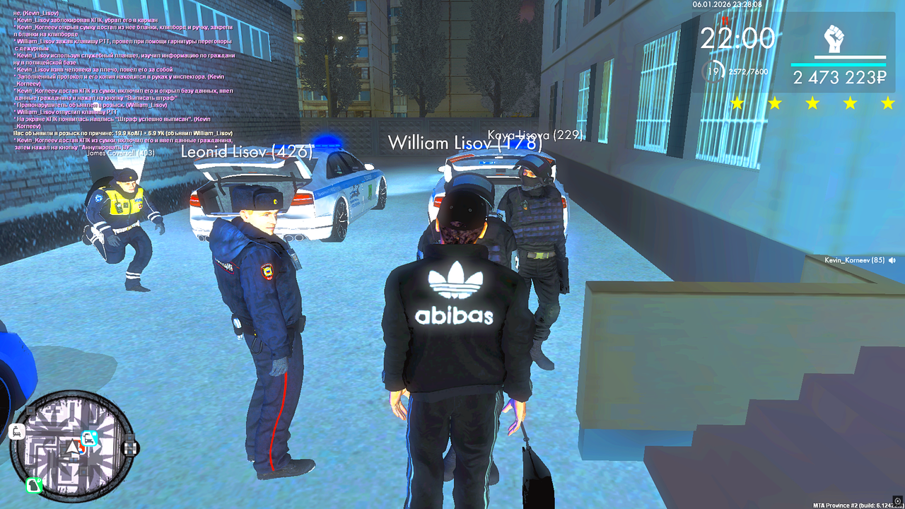 Снимок экрана (224)