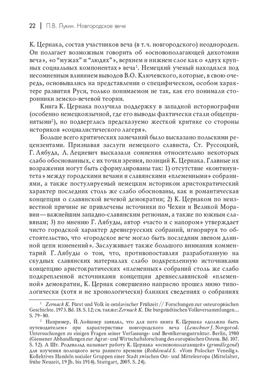 page-0023