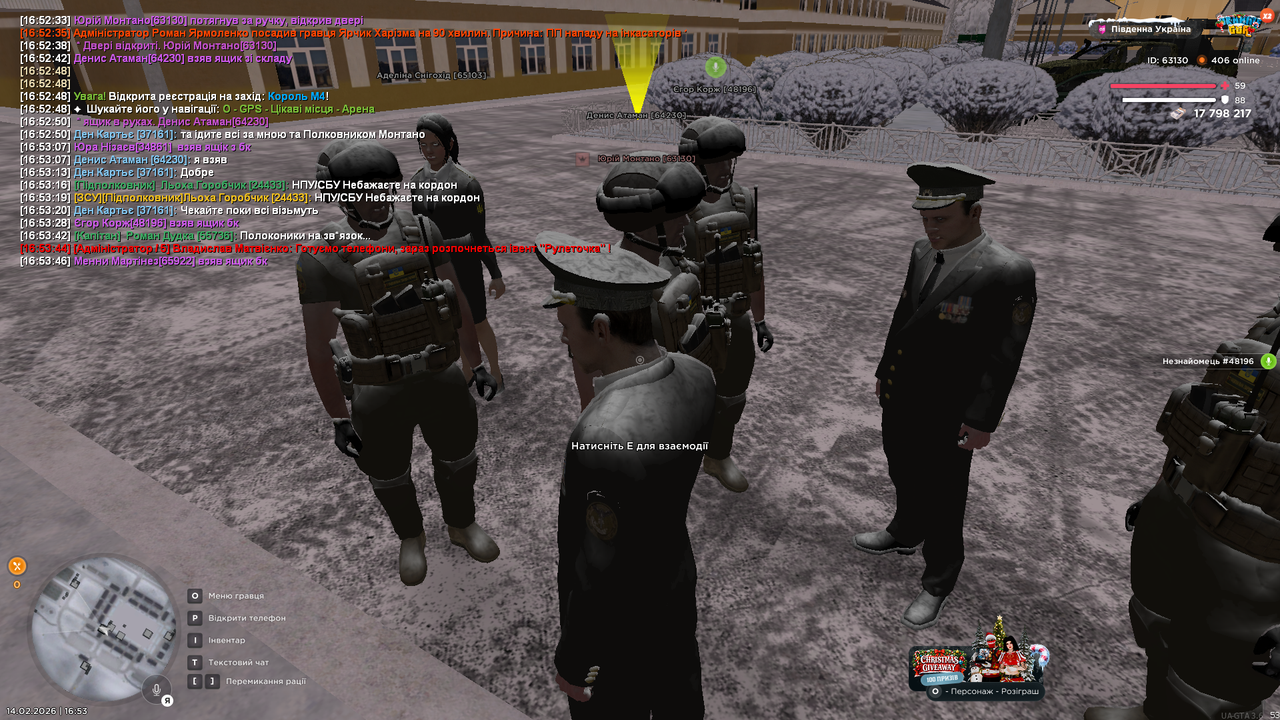 Grand Theft Auto San Andreas Screenshot 2026 02 14 16 53 51 16