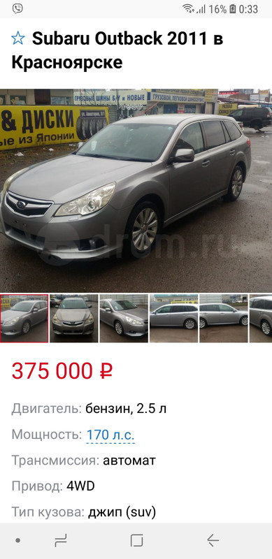 Screenshot_20191222-003313_Firefox