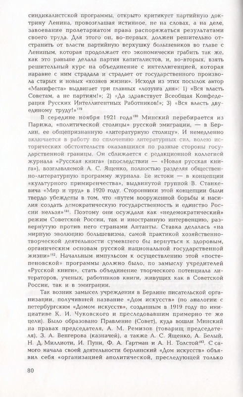 page-0080