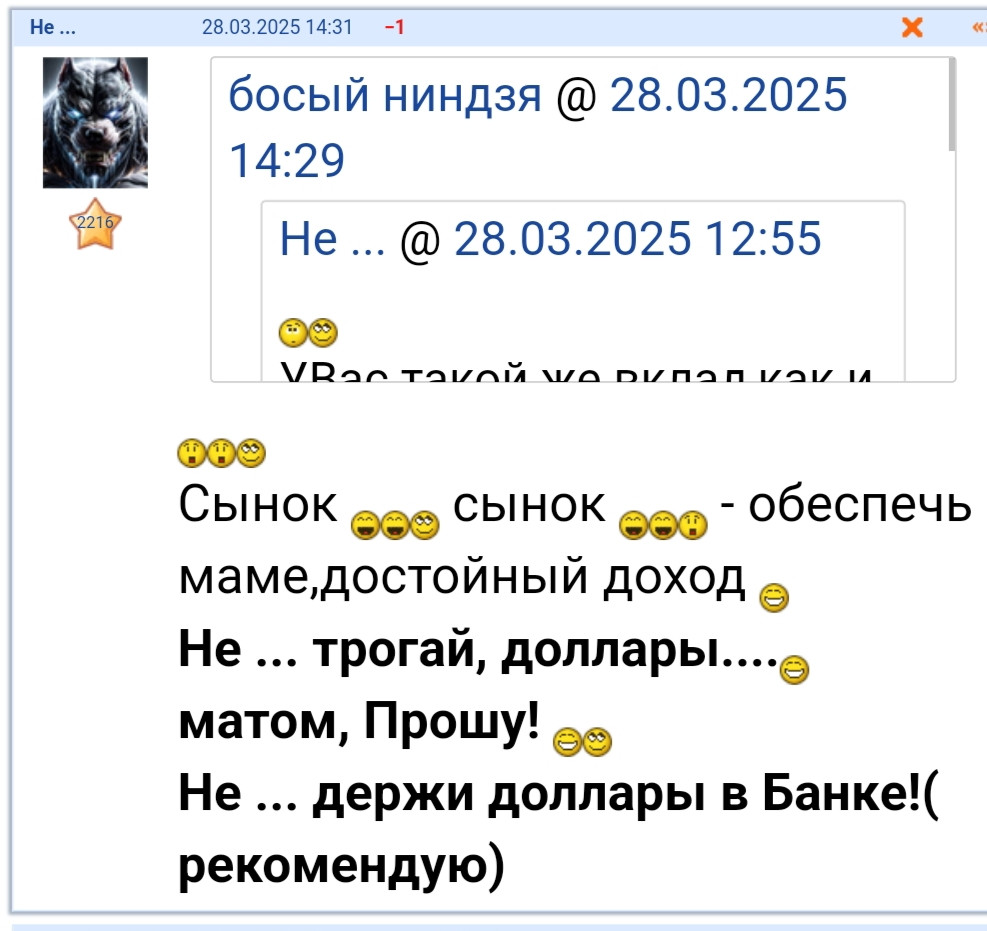 11 ноября 2025 блаженному